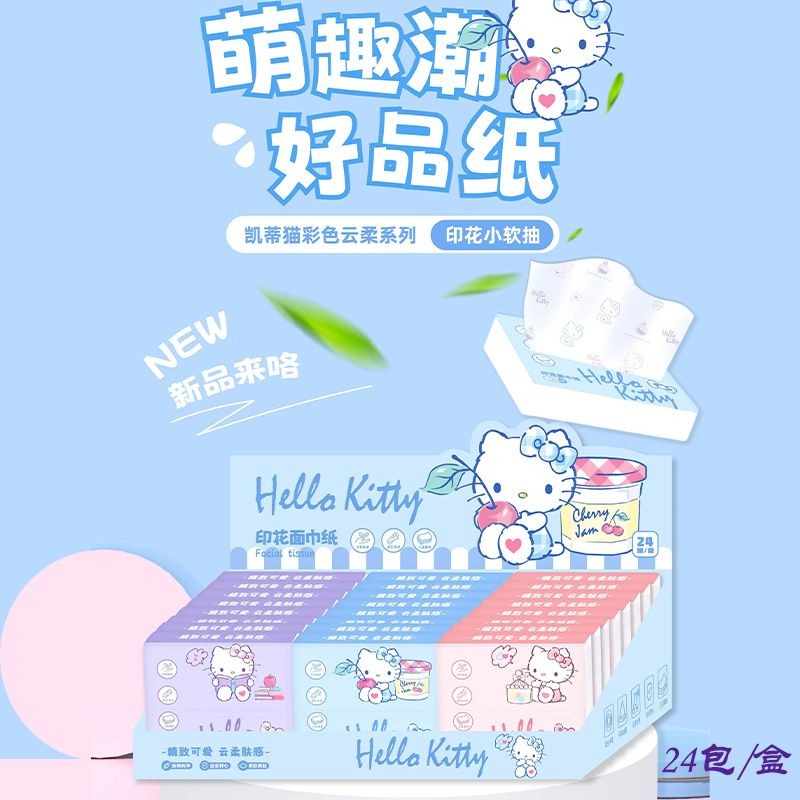New Hello Kitty Bag Tissues 6  - Travel Accessories Kit Bag ulasan dan harga