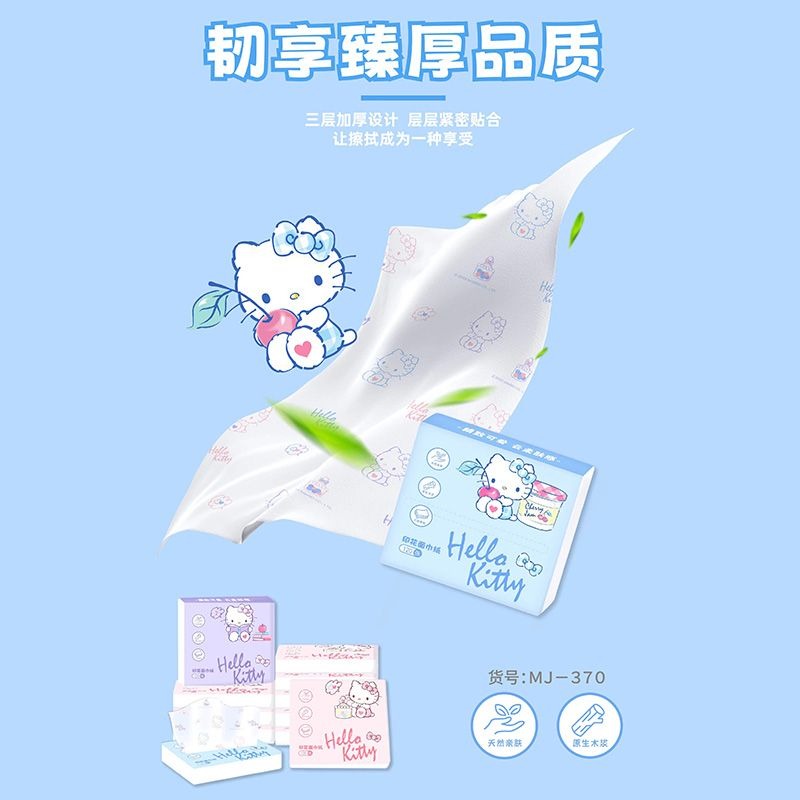 New Hello Kitty Bag Tissues 6  - Travel Accessories Kit Bag ulasan dan harga